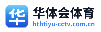 华体会体育